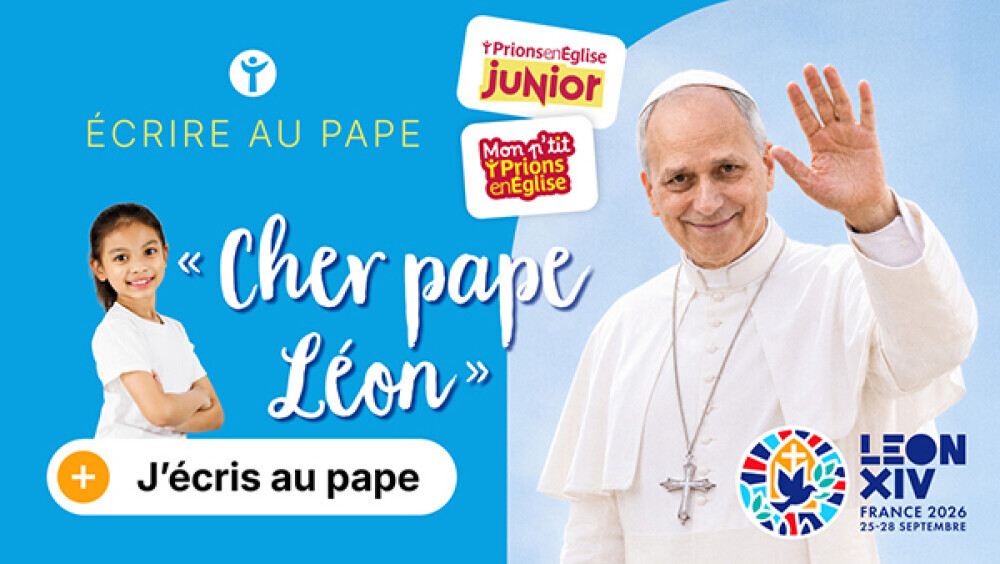 Publicité